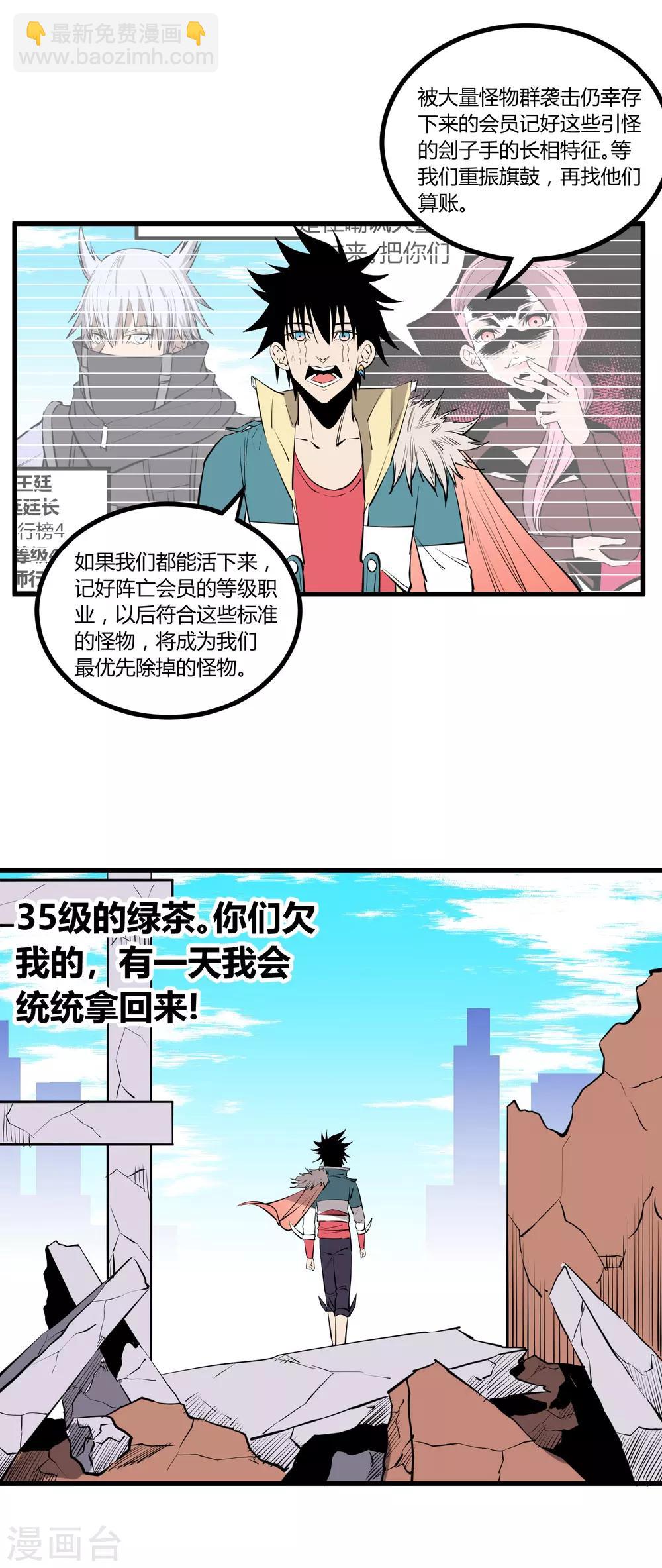 第107话-第110话