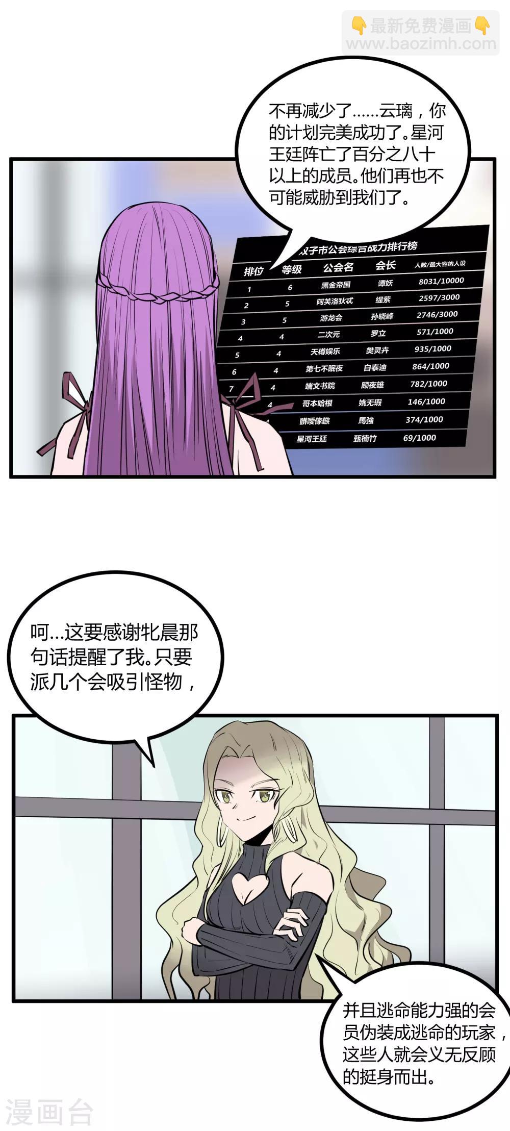 第107话-第110话