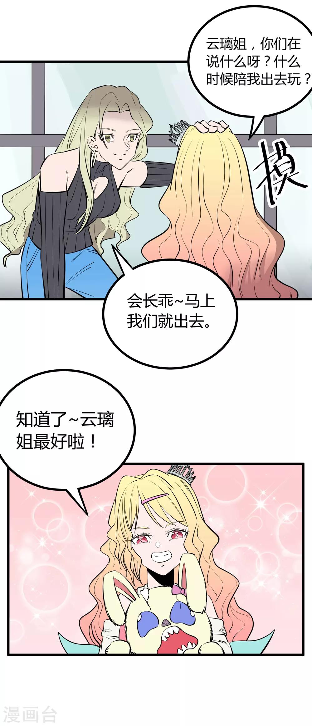 第107话-第110话