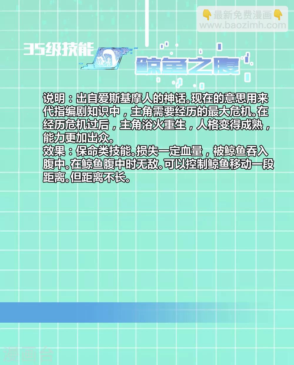 第107话-第110话