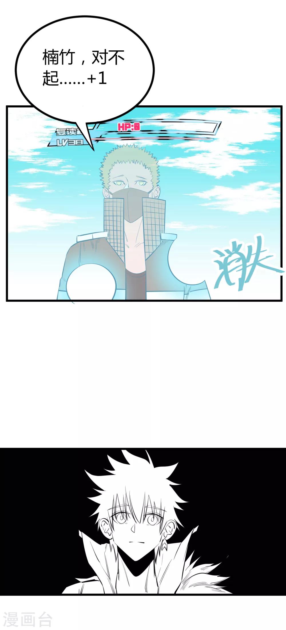 第107话-第110话