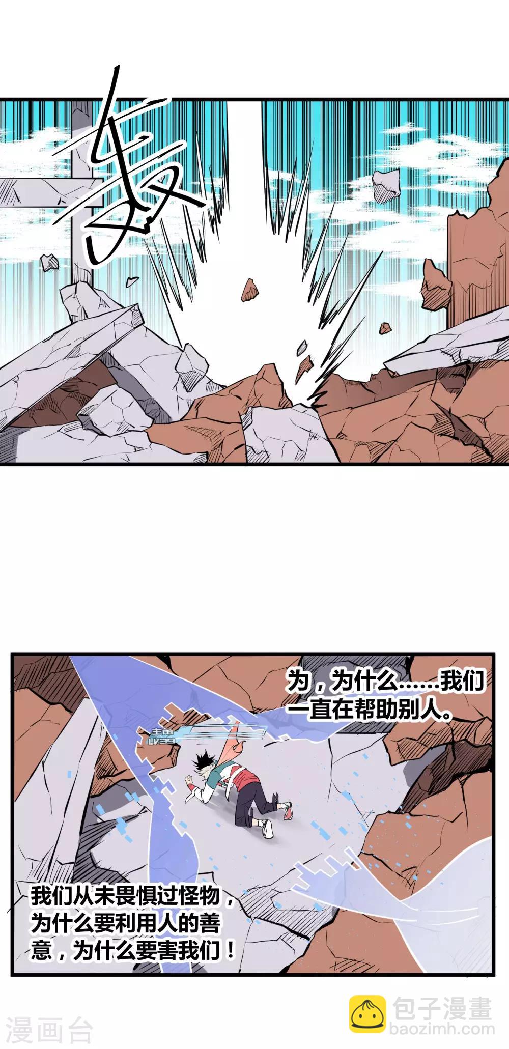 第107话-第110话