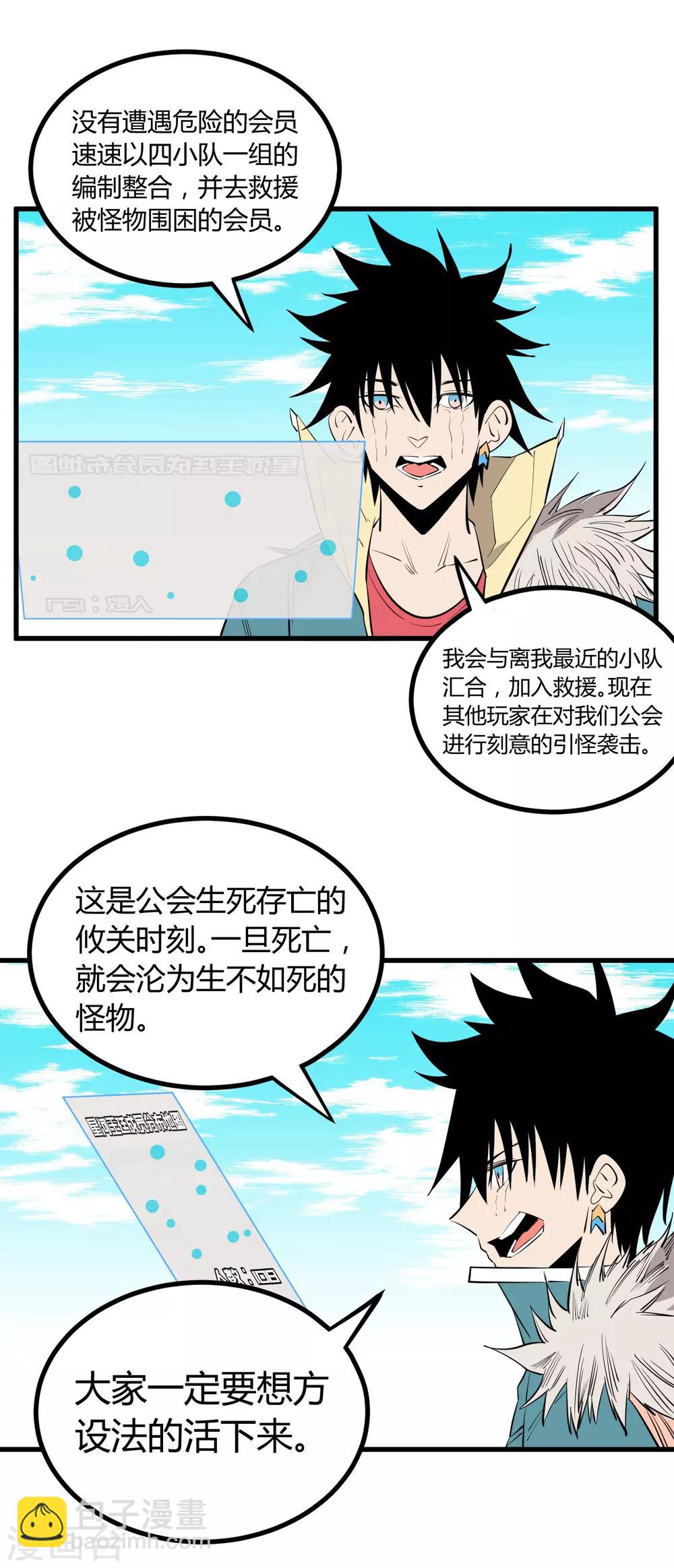 第107话-第110话