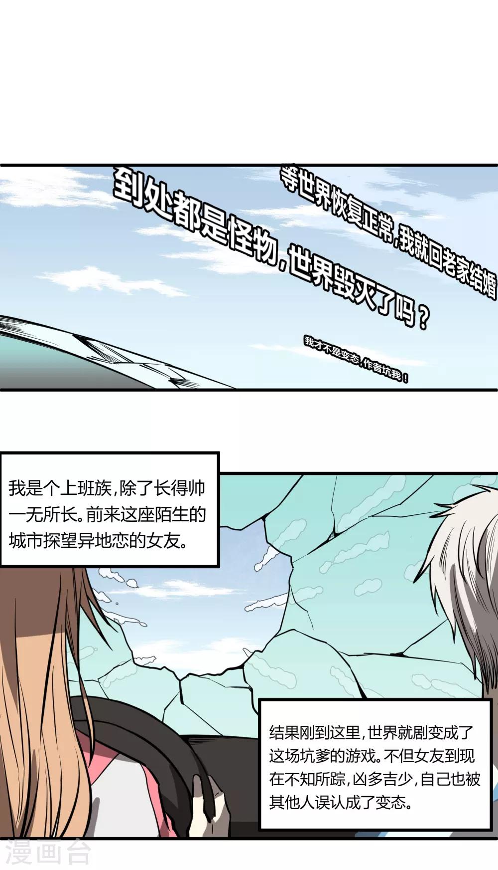 第11话-第12话