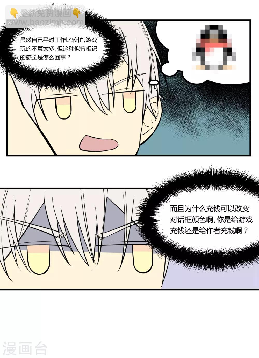 第11话-第12话