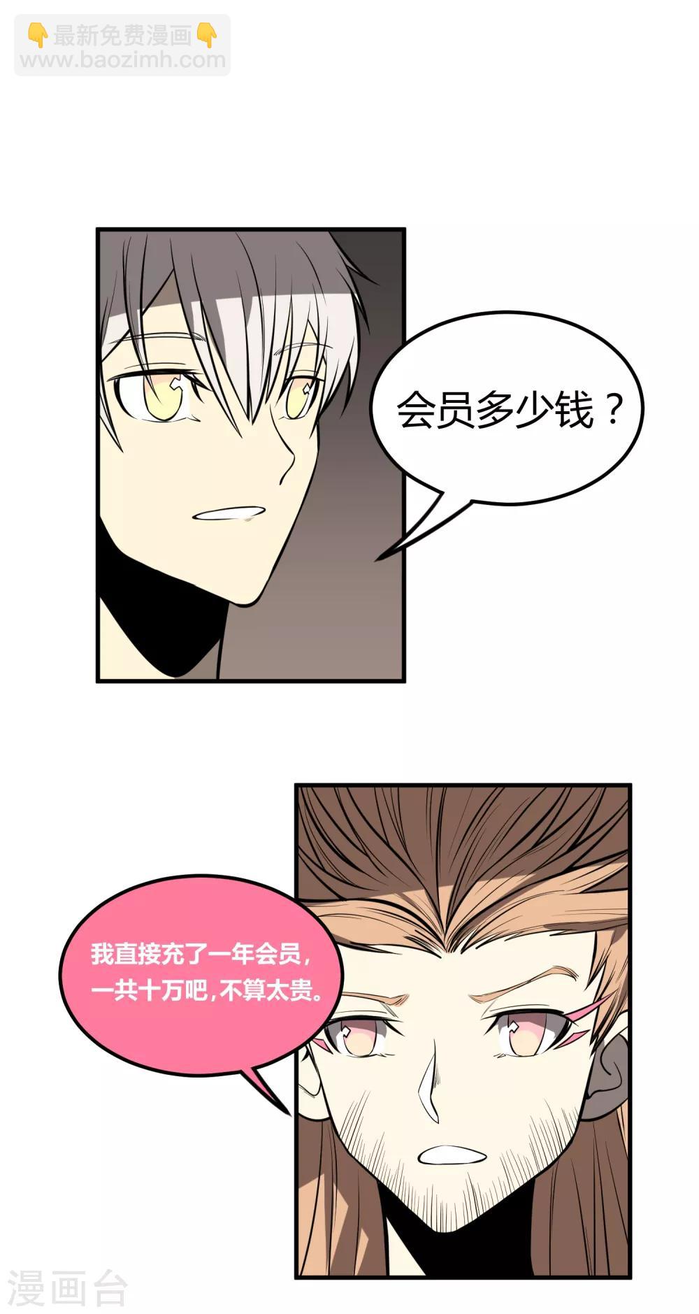 第11话-第12话