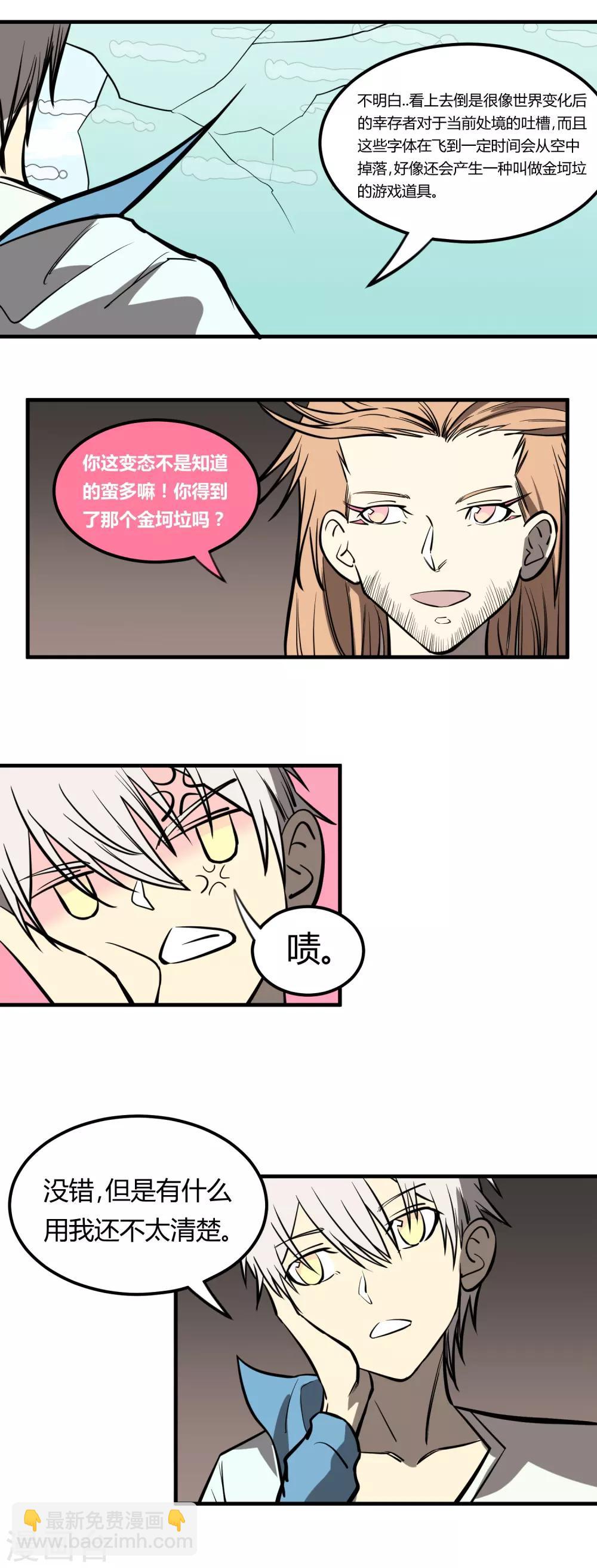 第11话-第12话
