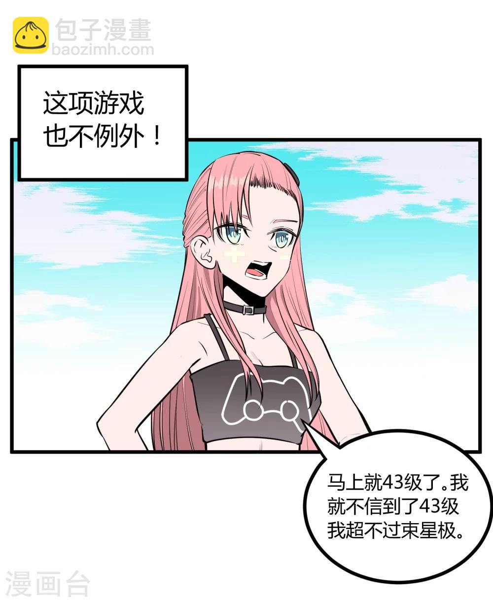第109话-第112话