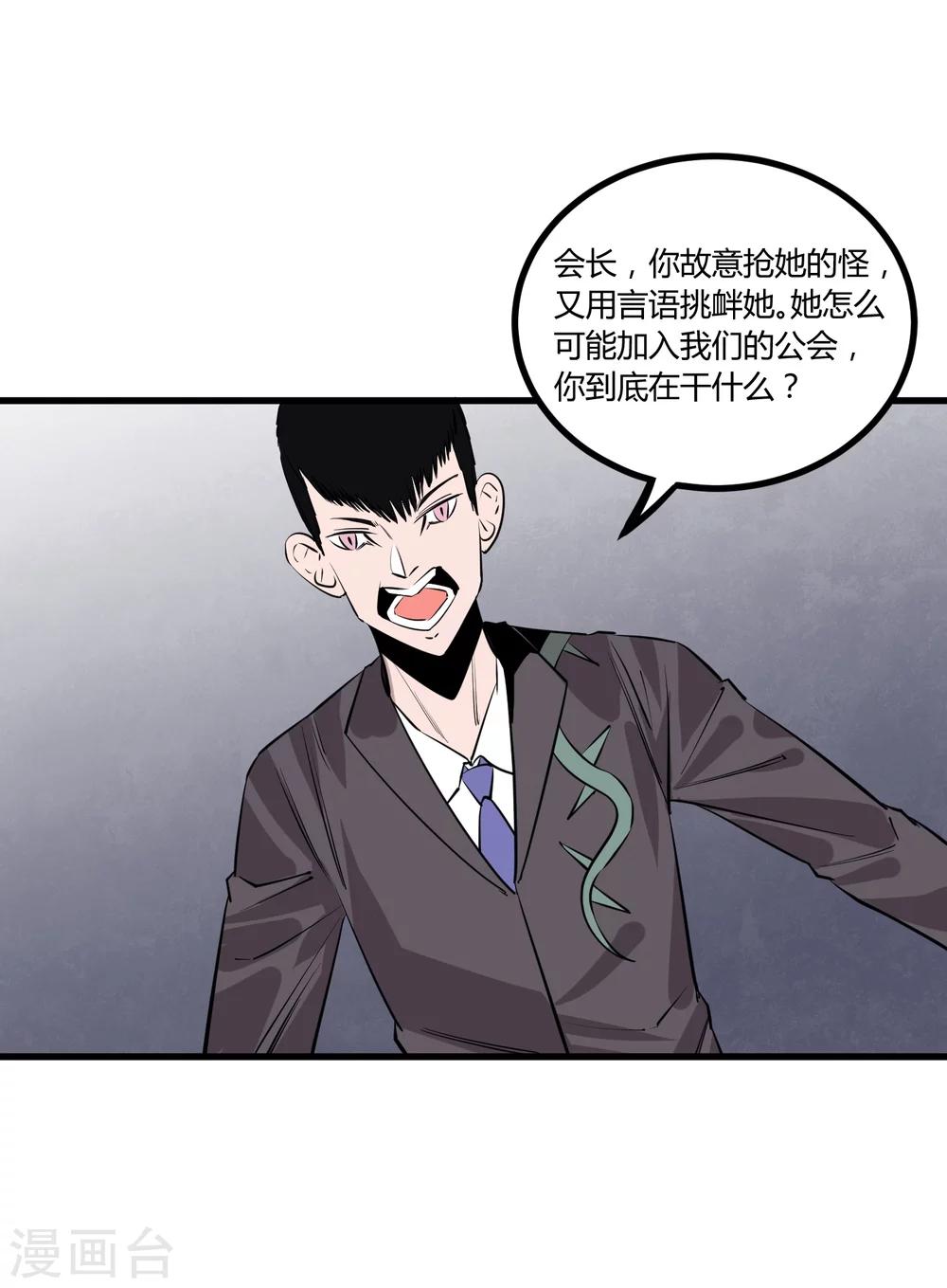 第111话-第114话