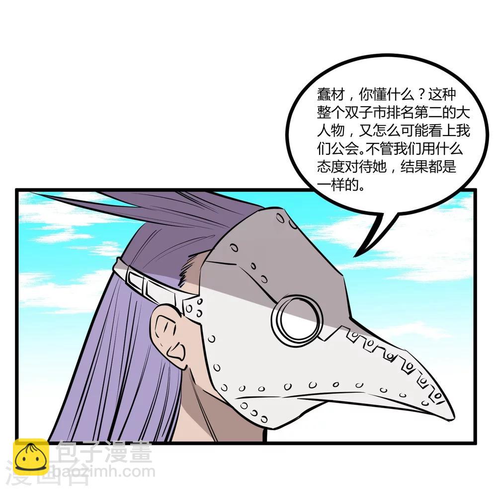 第111话-第114话