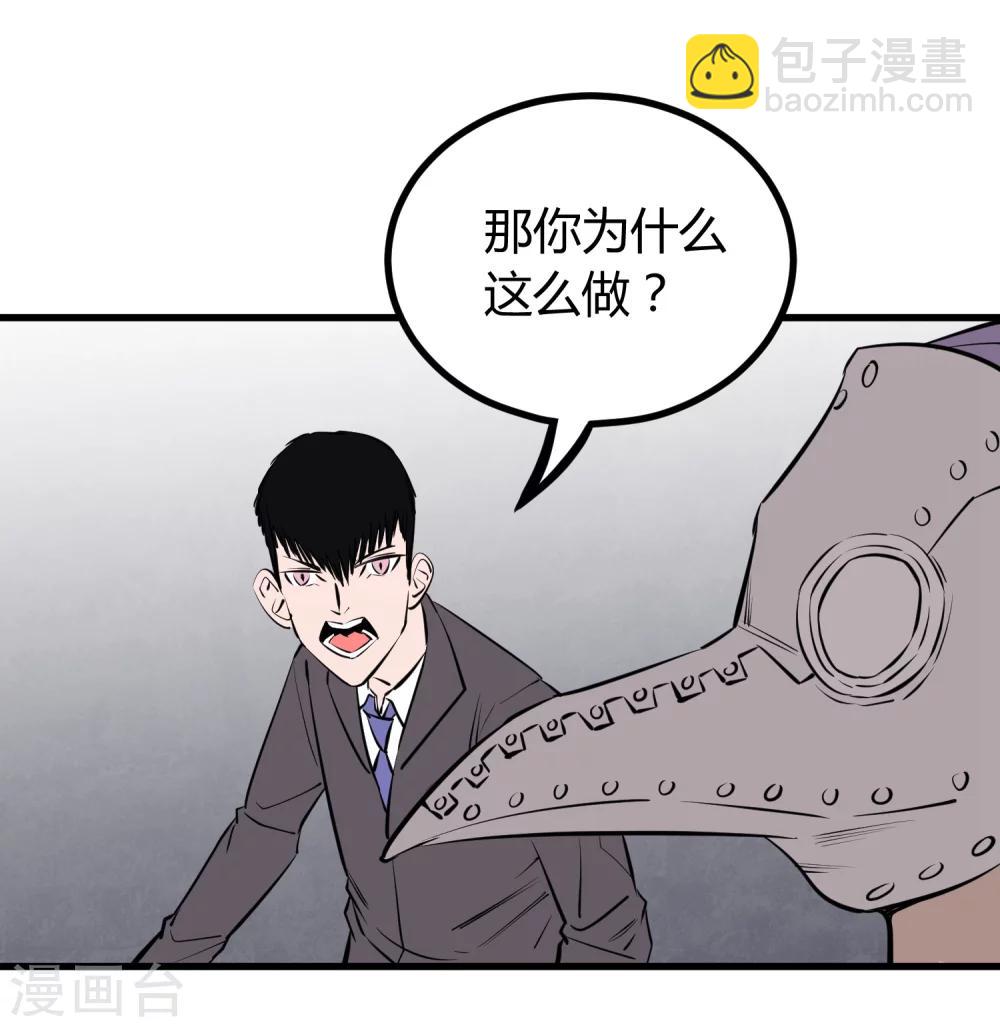 第111话-第114话