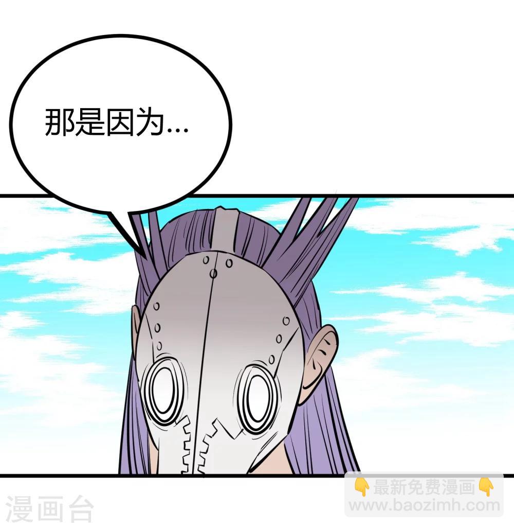 第111话-第114话