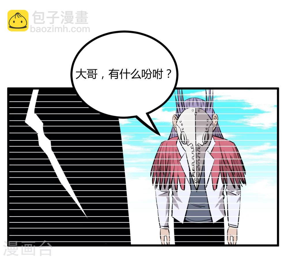 第111话-第114话