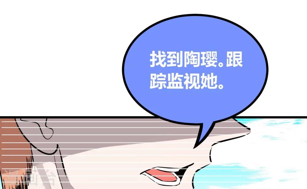 第111话-第114话