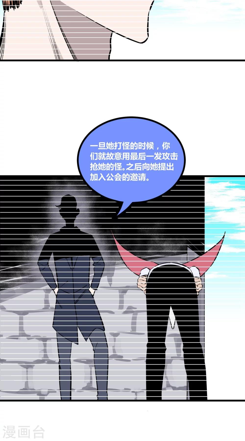第111话-第114话