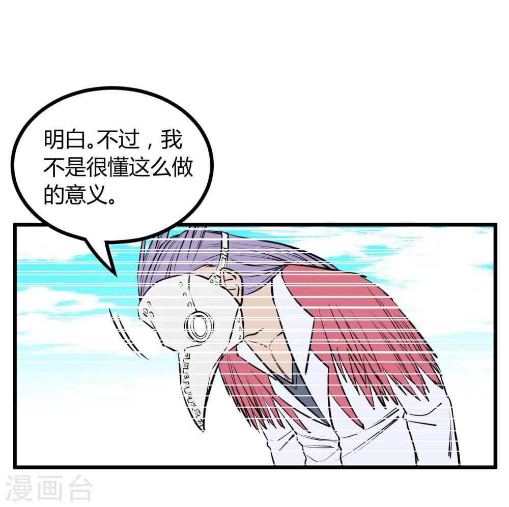 第111话-第114话