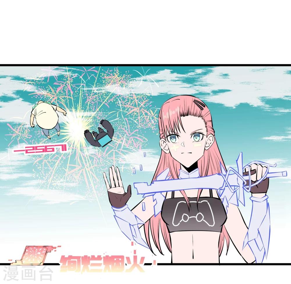 第111话-第114话