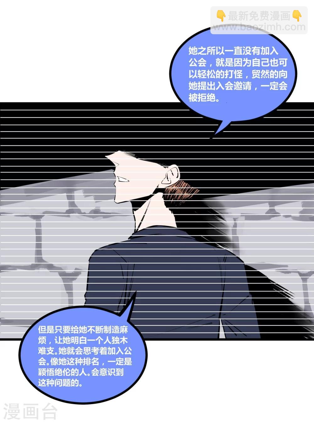 第111话-第114话