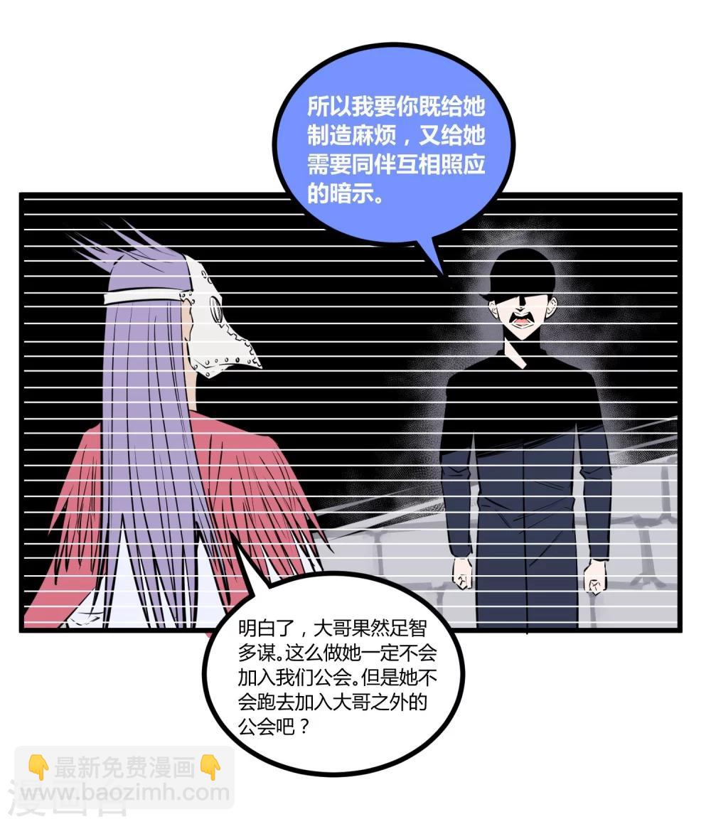 第111话-第114话