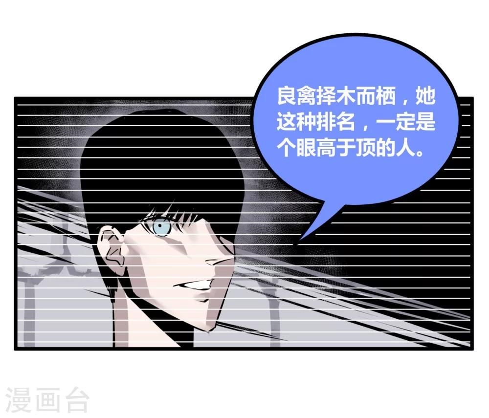 第111话-第114话