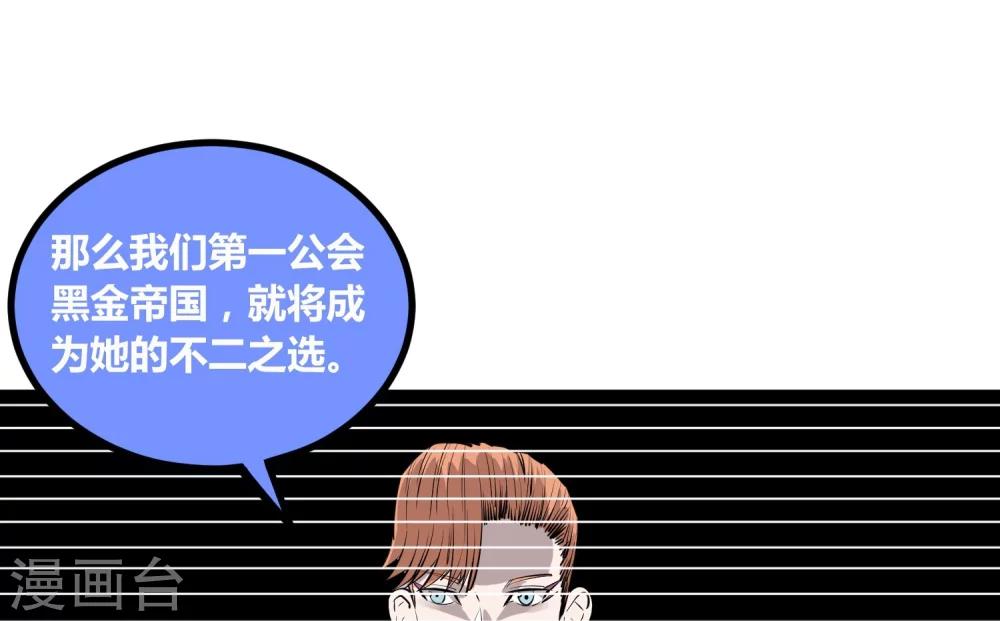 第111话-第114话