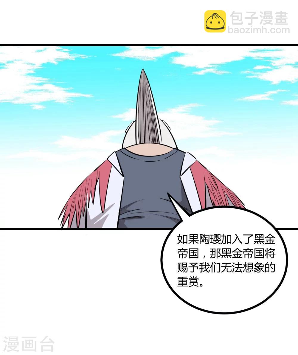 第111话-第114话