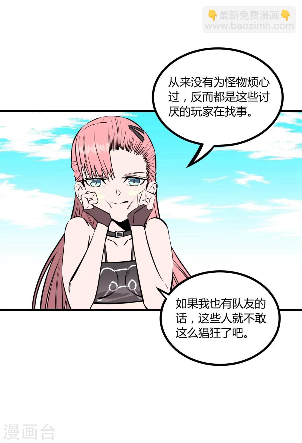 第111话-第114话