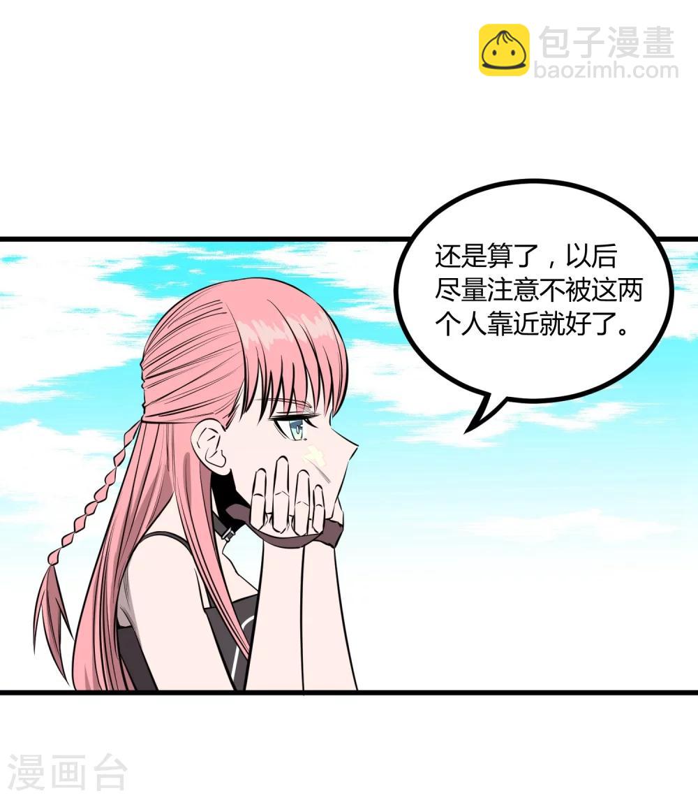 第111话-第114话