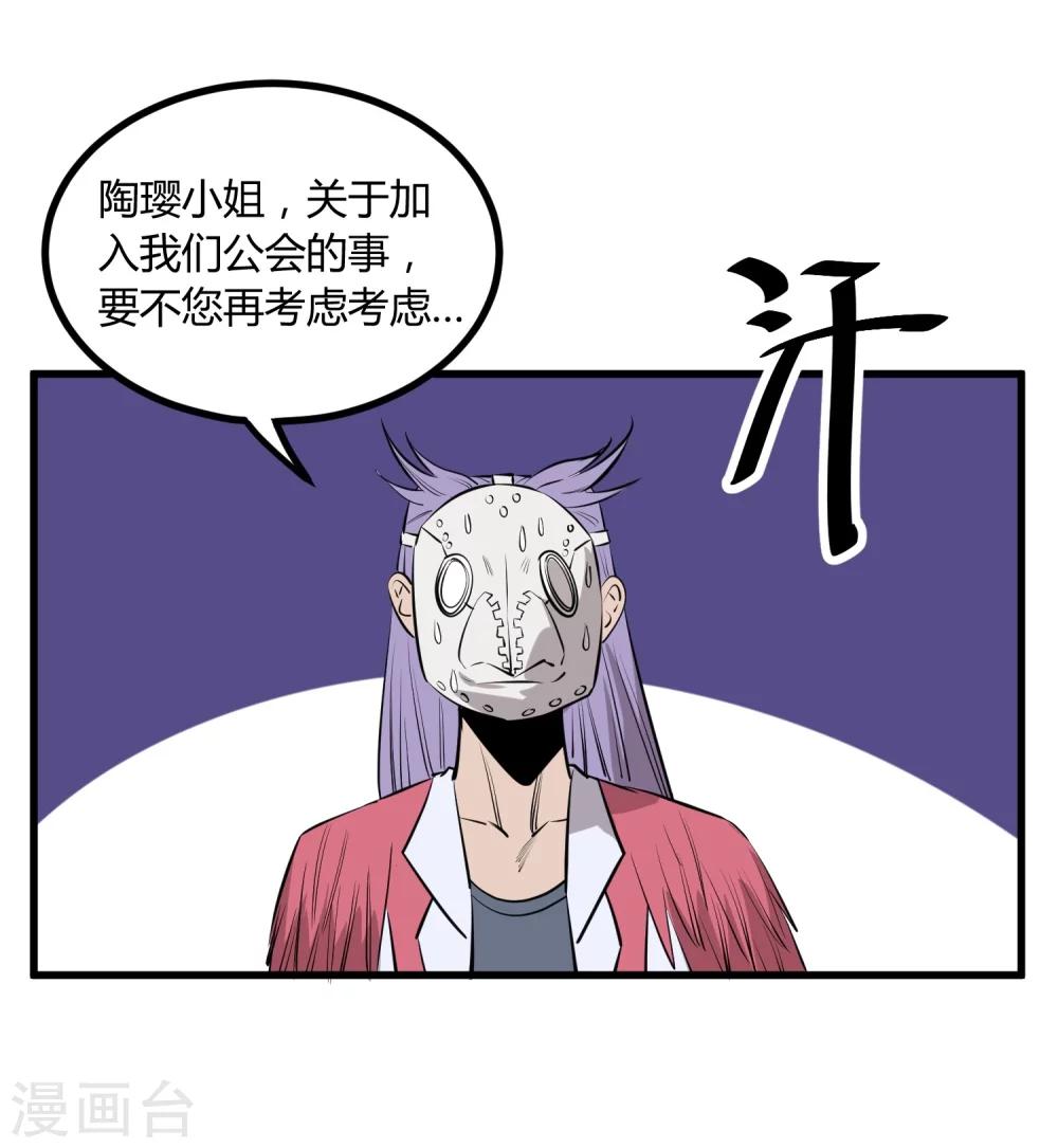 第111话-第114话