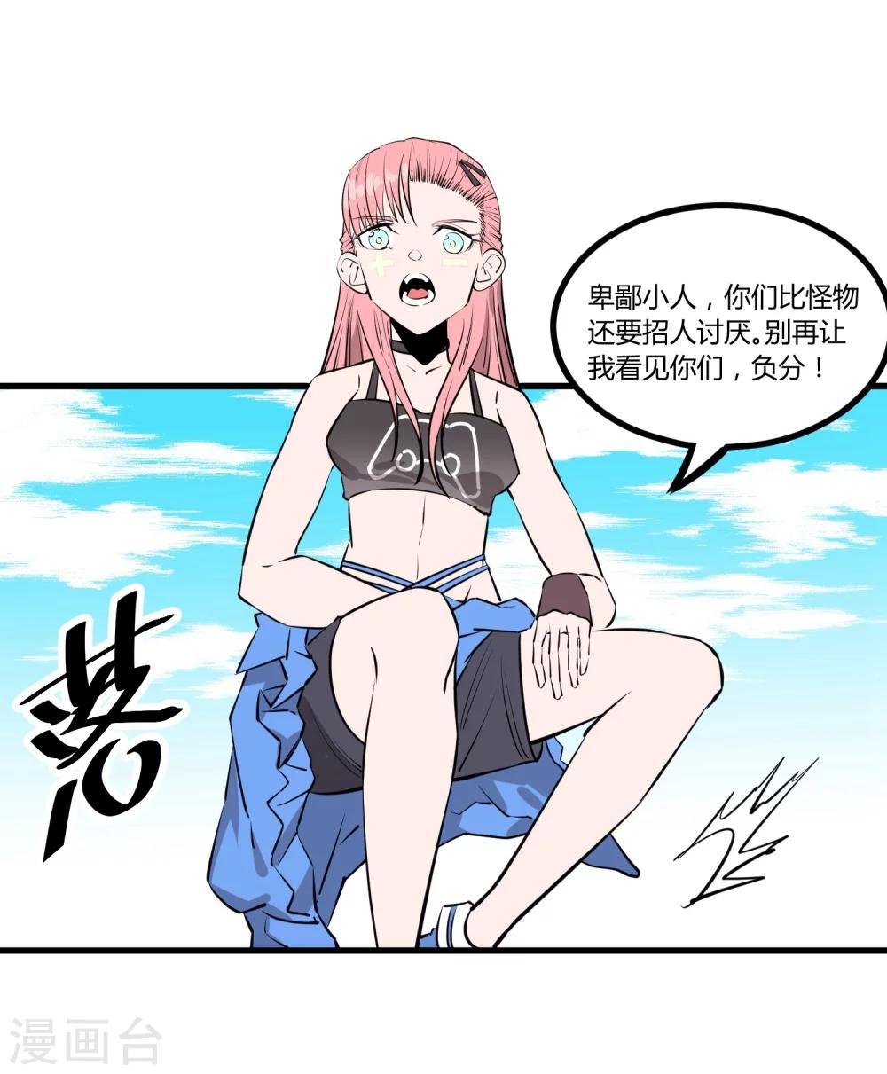 第111话-第114话