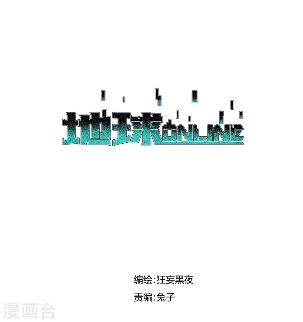 第113话-第116话