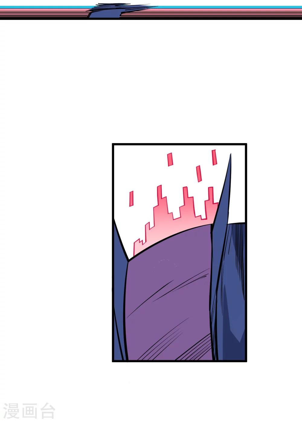 第113话-第116话
