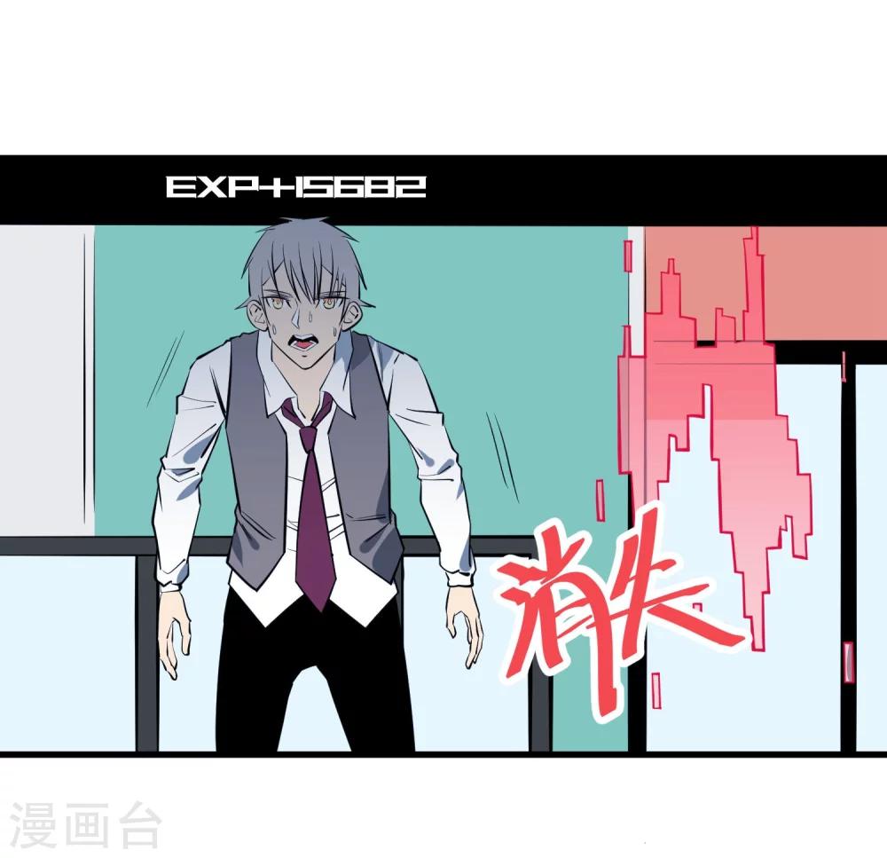 第113话-第116话