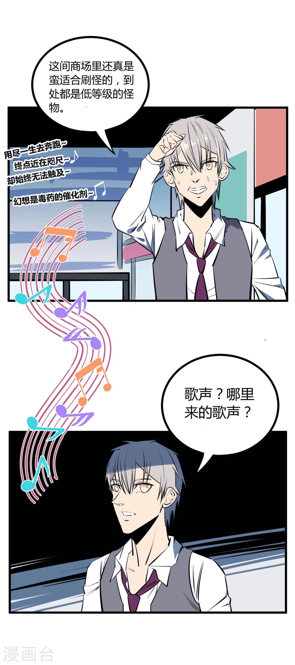 第113话-第116话