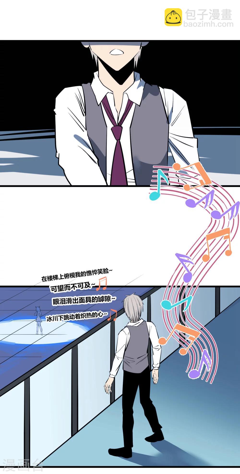 第113话-第116话