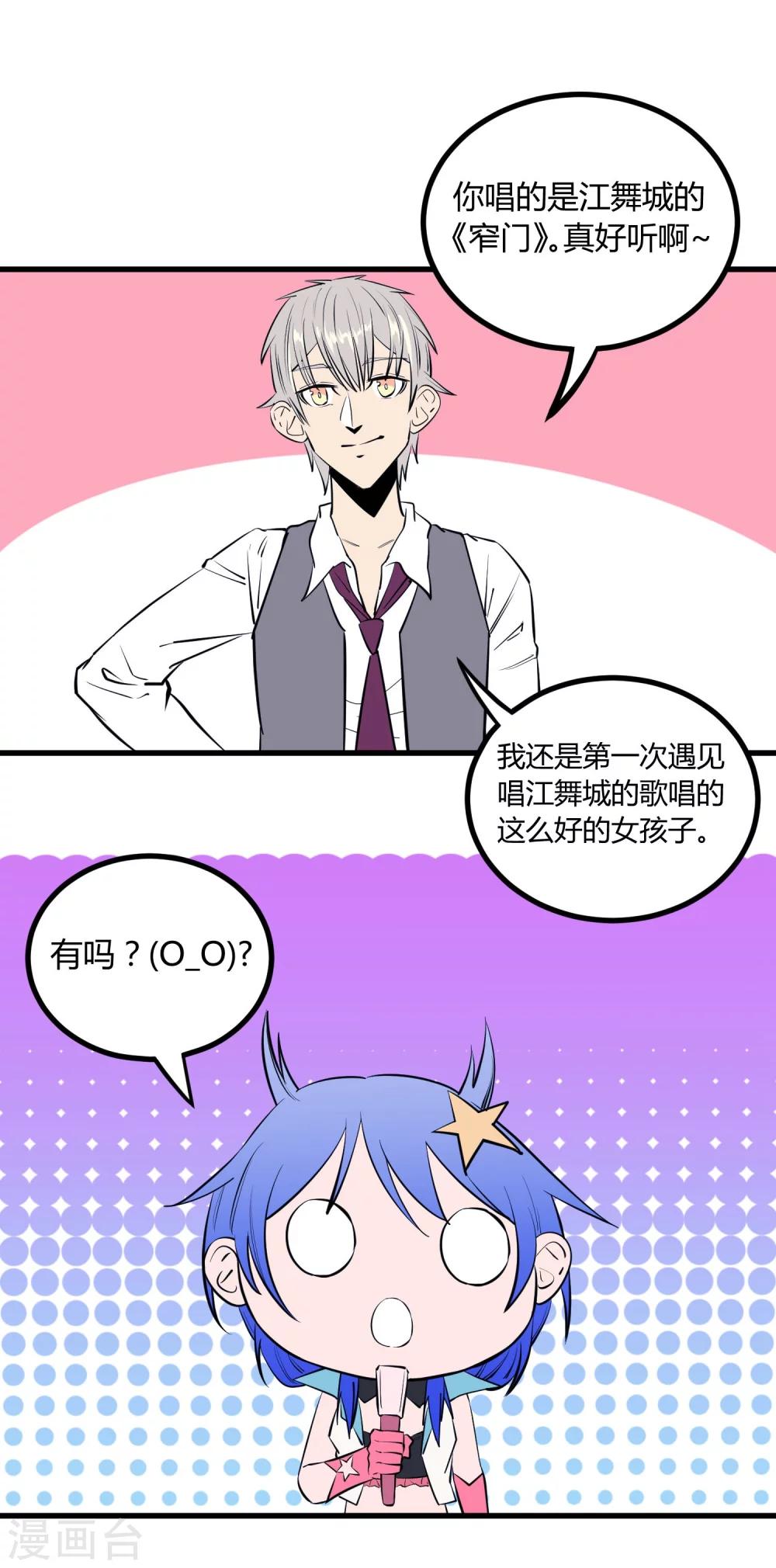 第113话-第116话