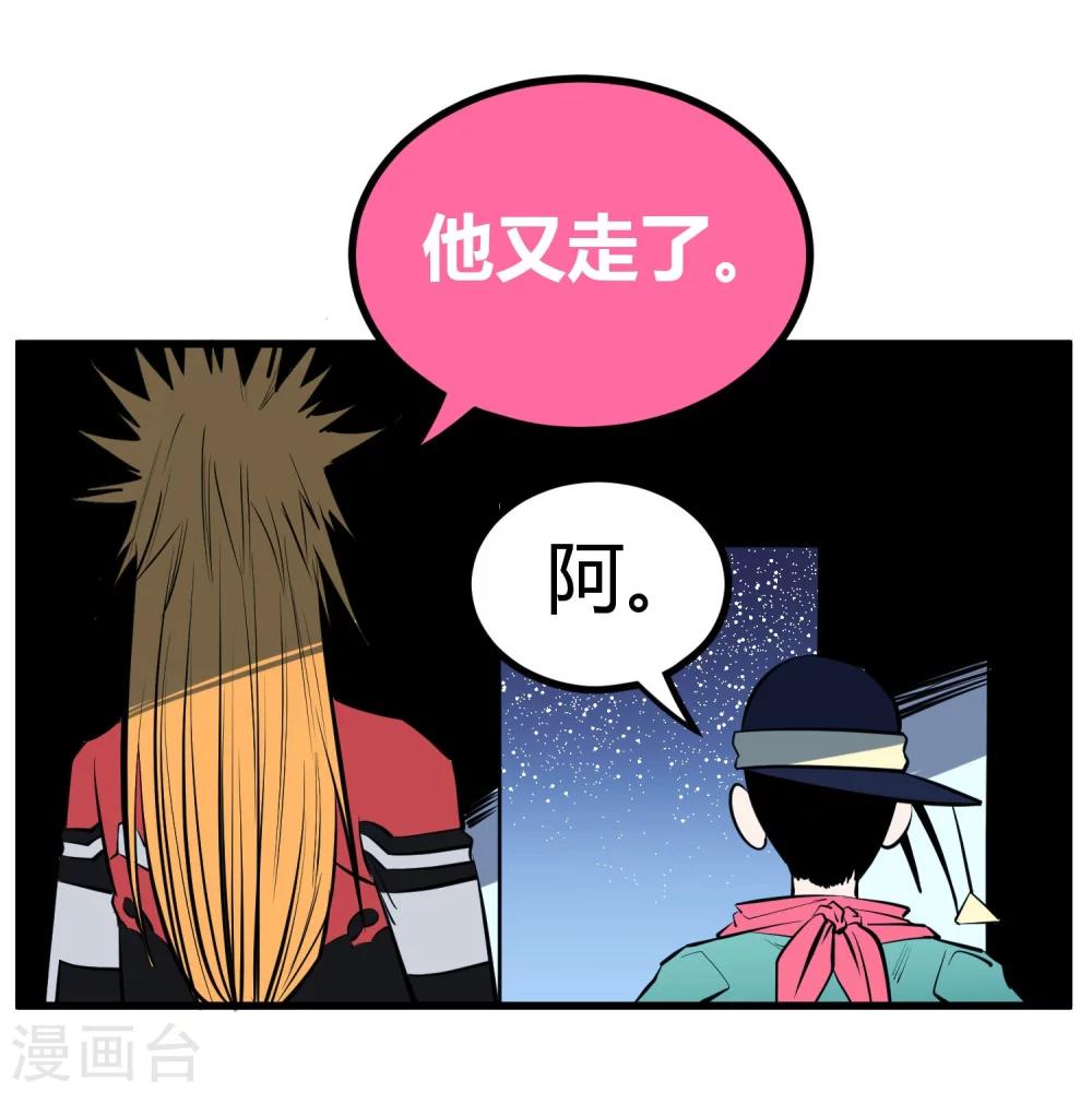 第113话-第116话