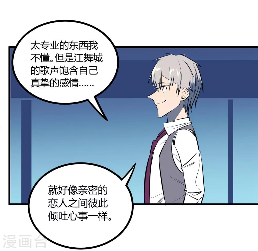 第113话-第116话