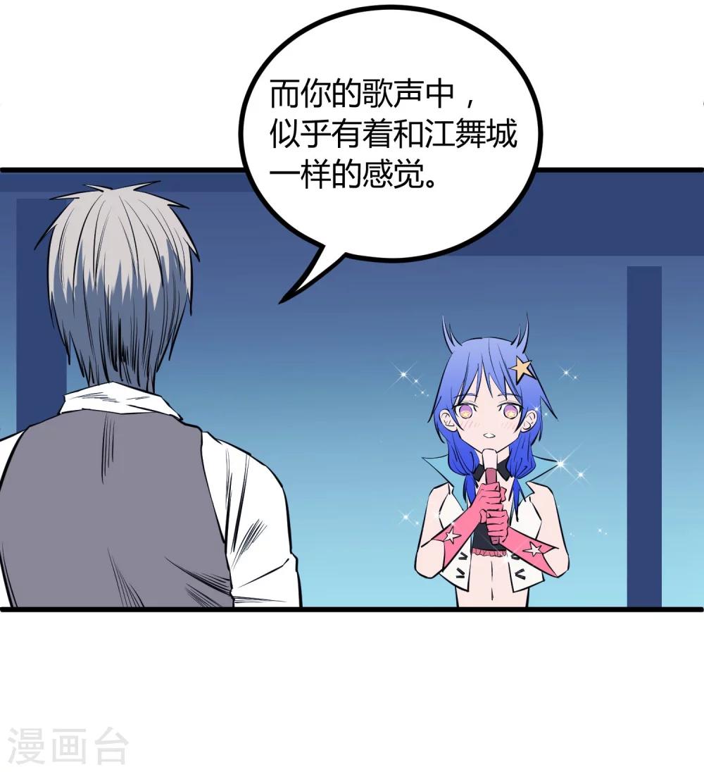 第113话-第116话