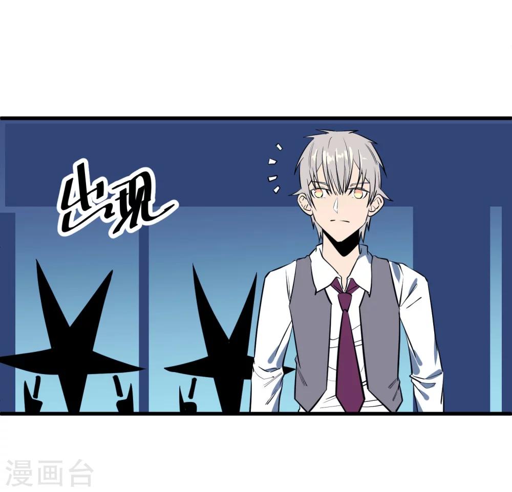 第113话-第116话