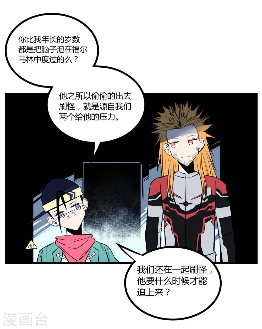第113话-第116话
