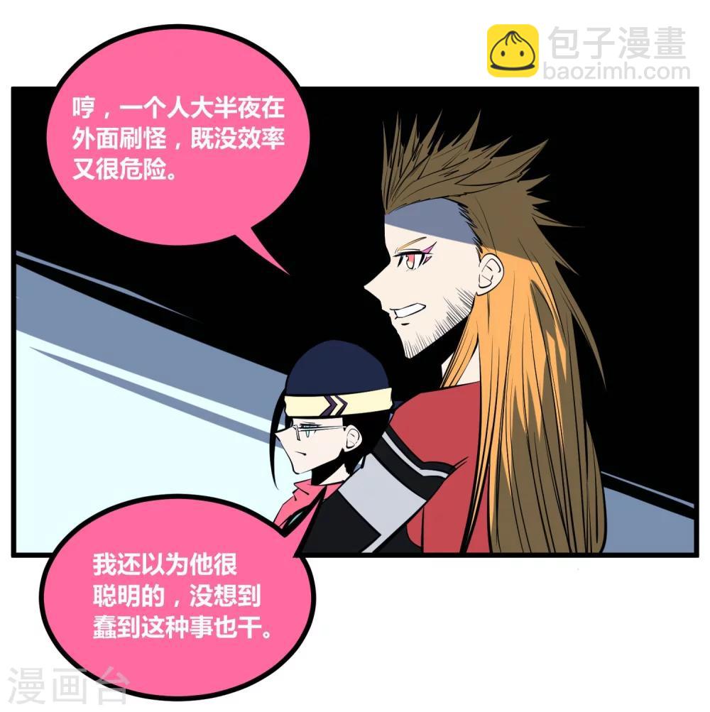 第113话-第116话