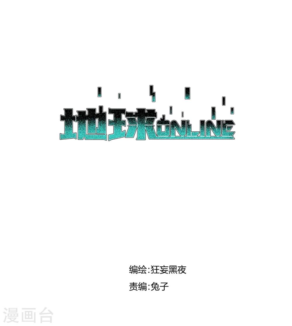 第115话-第118话
