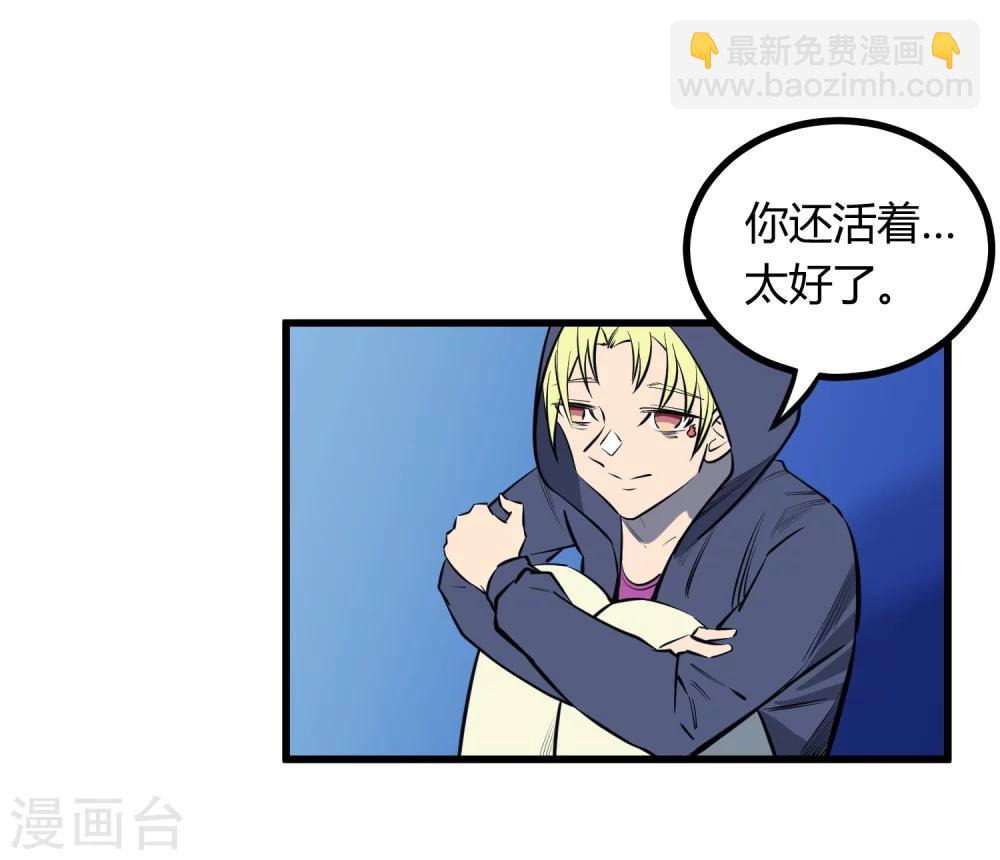 第115话-第118话