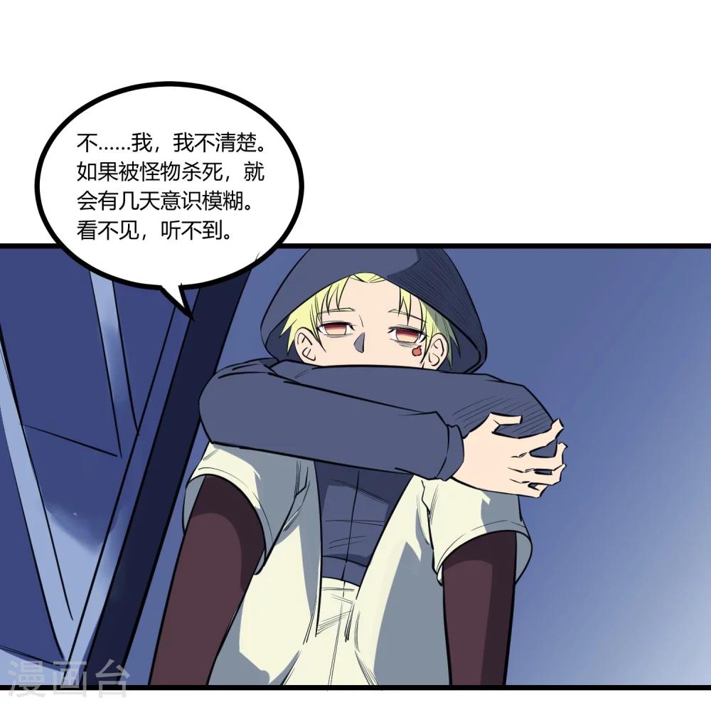 第115话-第118话