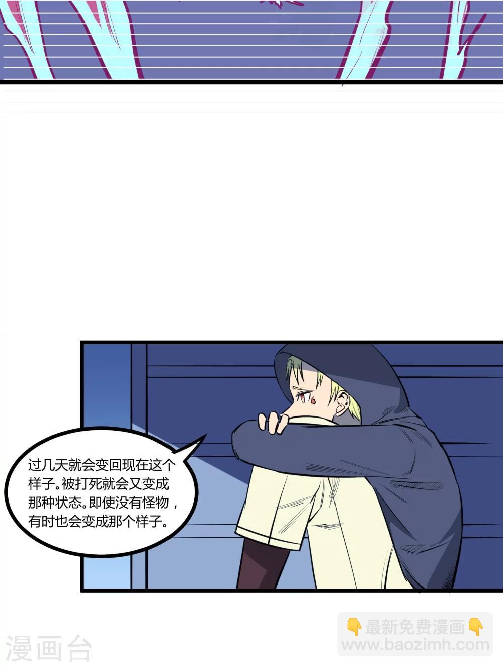 第115话-第118话