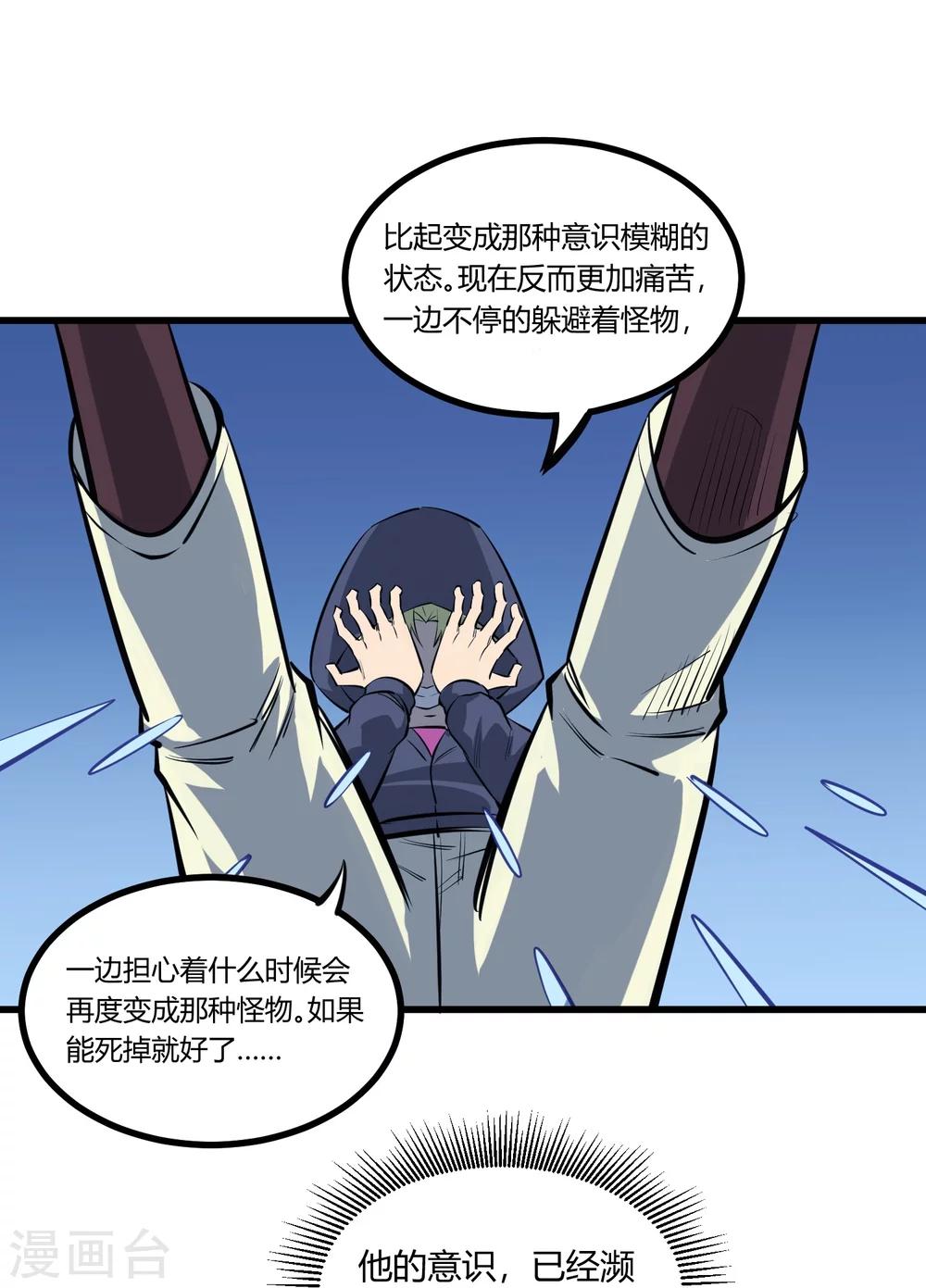 第115话-第118话