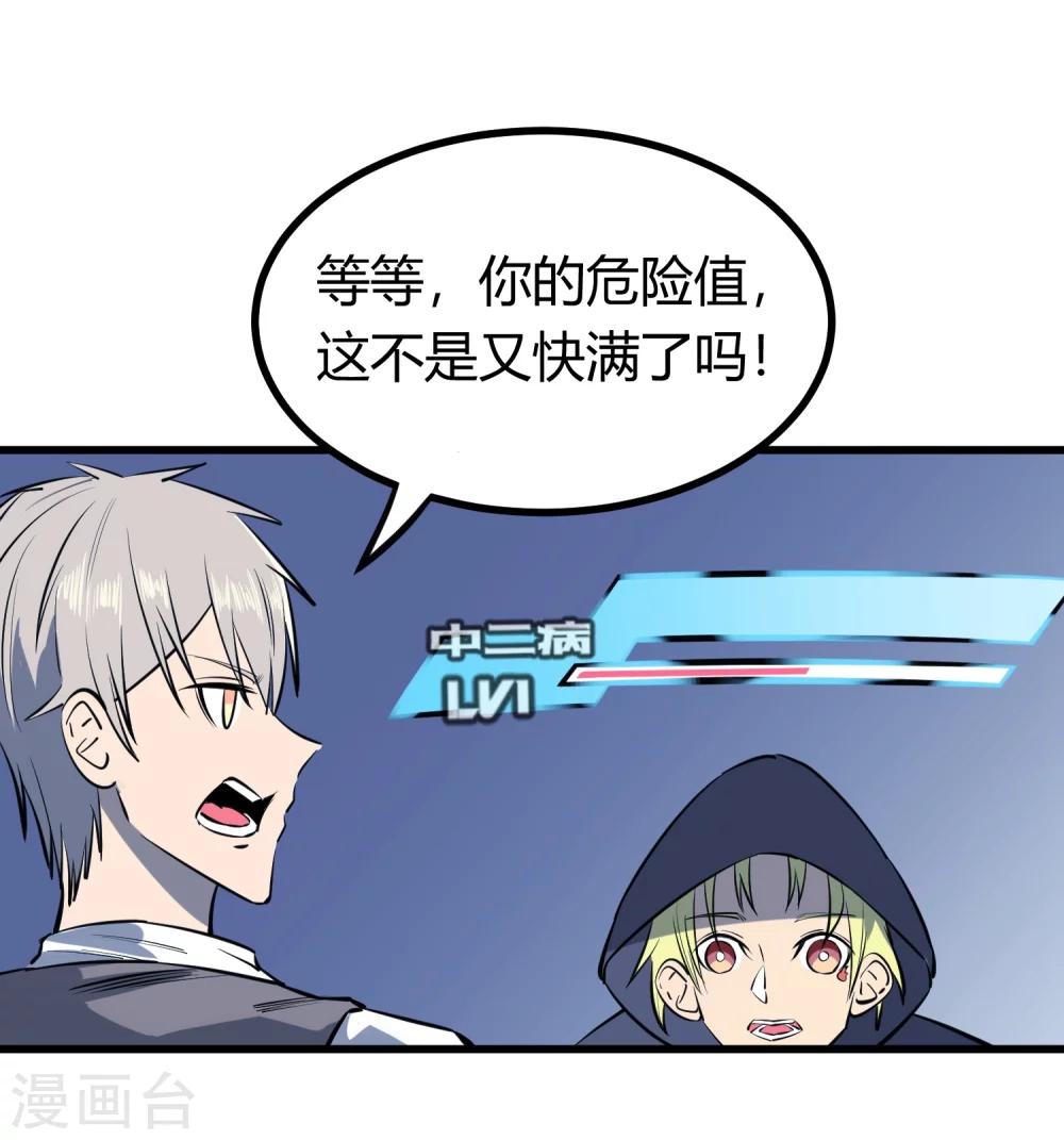 第115话-第118话
