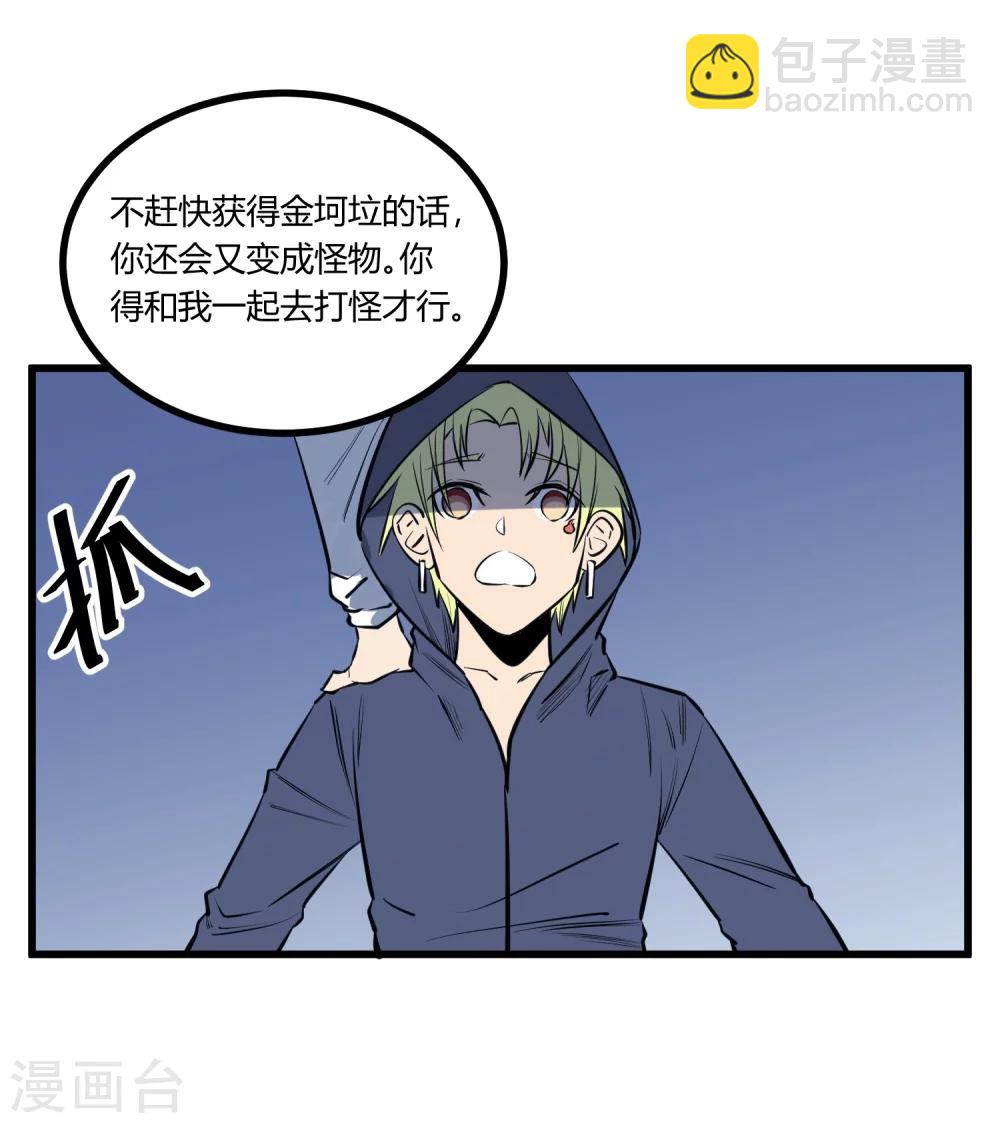 第115话-第118话