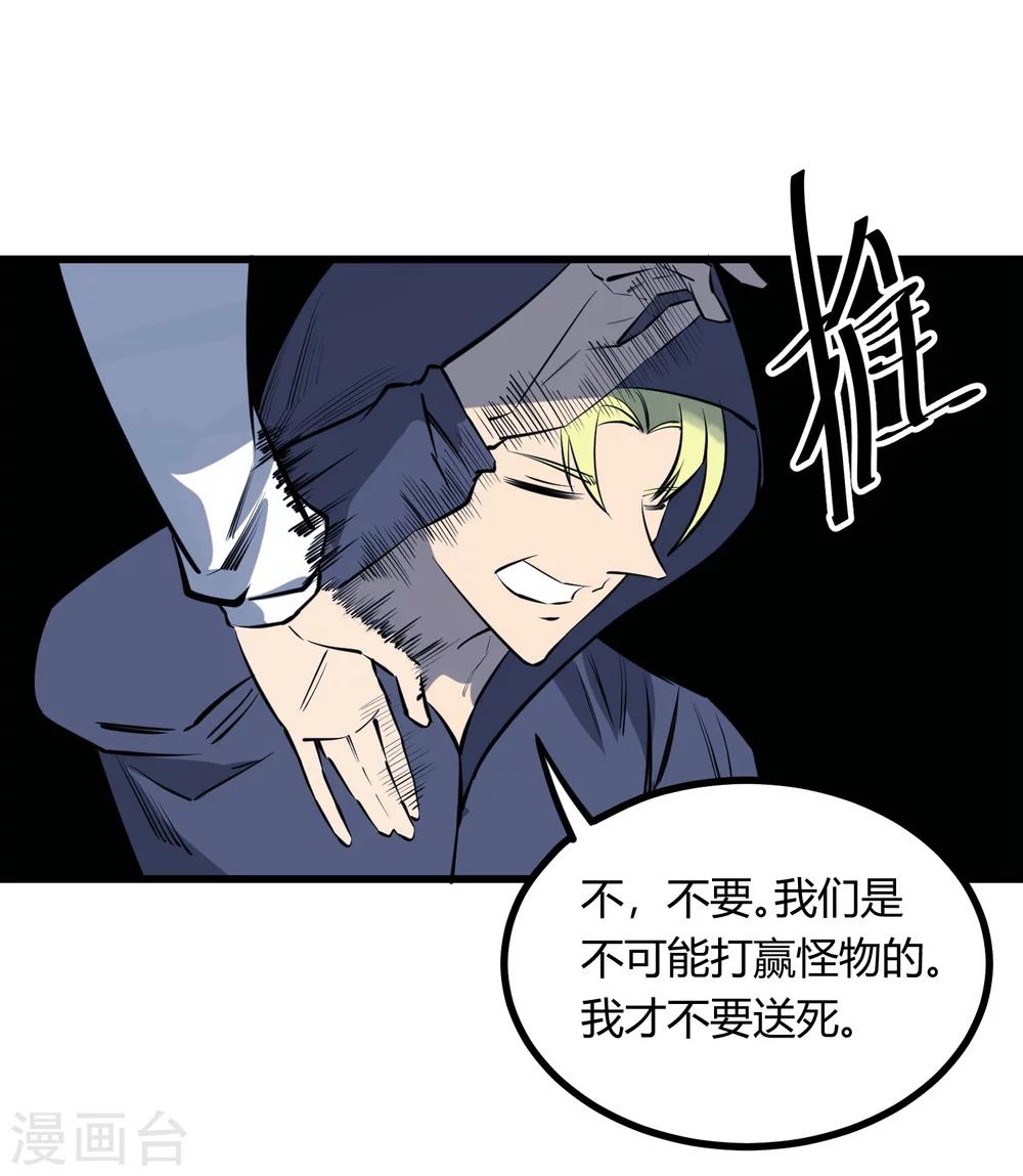 第115话-第118话